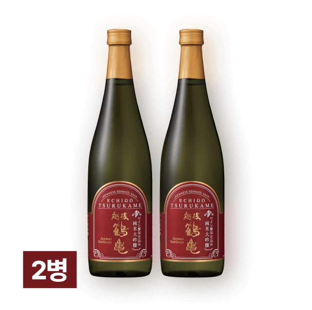 에치고 츠루가메 준마이다이긴죠 와인효모 720ml 2병 대표이미지