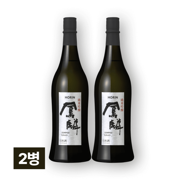 호린 준마이긴죠 720ml 2병 대표이미지