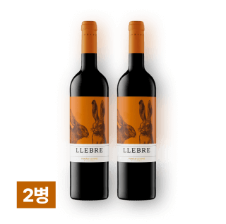 토마스 쿠지네 예브레 750ml 2병