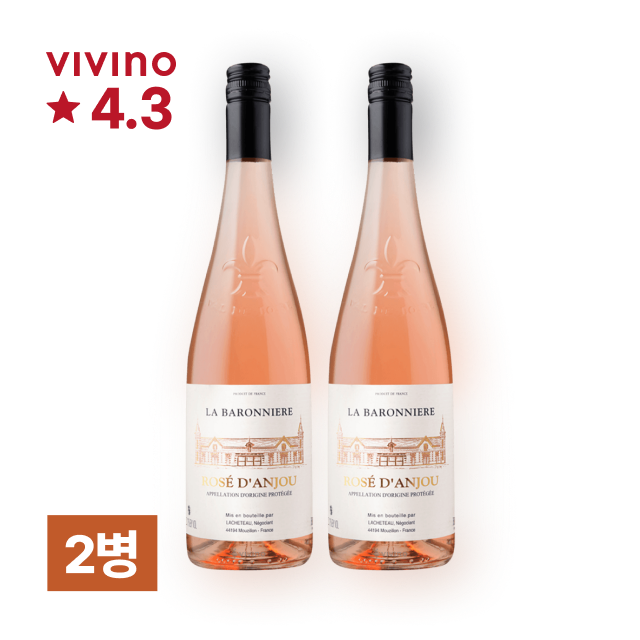 라 바로니에르 로제 당주 750ml 2병