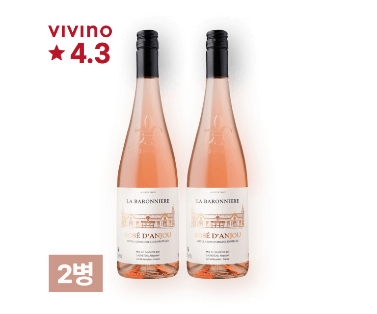 라 바로니에르 로제 당주 750ml 2병 대표이미지