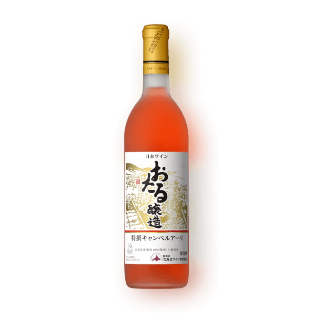 [세금포함] 홋카이도 오타루 특선 캠벨얼리 로제와인 720ml 대표이미지