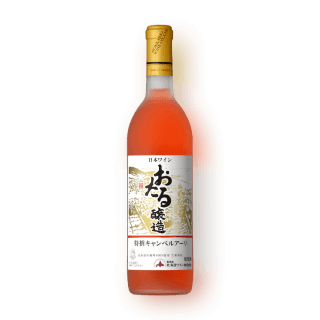 [세금포함] 홋카이도 오타루 특선 캠벨얼리 로제와인 720ml