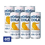 이요시 크래프트 콜라 캔 250ml 6캔