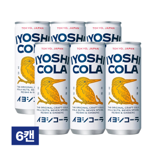 이요시 크래프트 콜라 캔 250ml 6캔