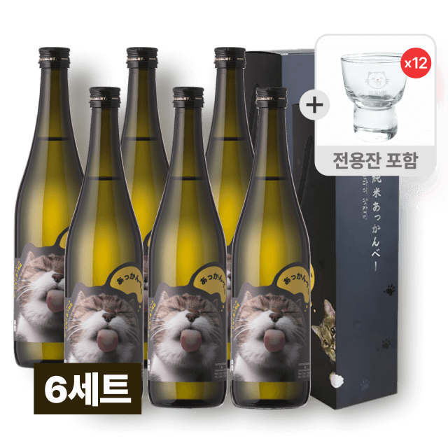 준마이 앗칸베 720ml 전용잔 세트 6병 대표이미지