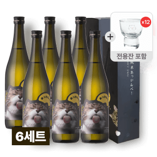 준마이 앗칸베 720ml 전용잔 세트 6병
