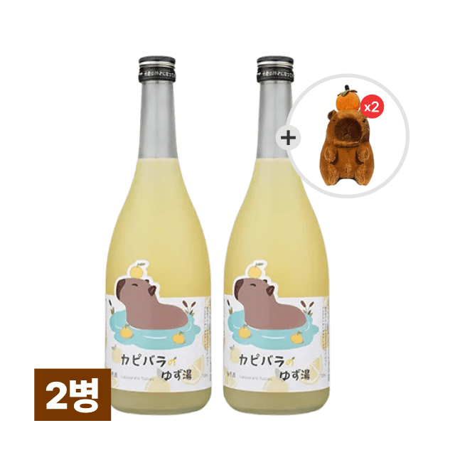 카피바라노 유즈유 2병 대표이미지