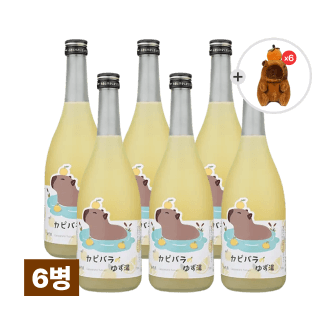 카피바라노 유즈유 6병