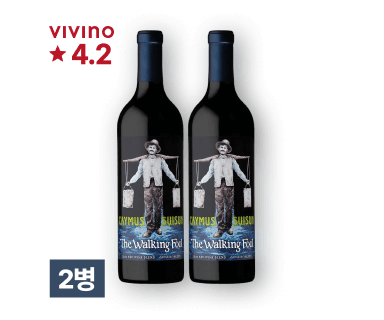 케이머스 더 워킹 풀 레드 750ml 2병