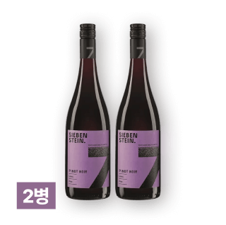지벤스타인 피노누아 750ml 2병