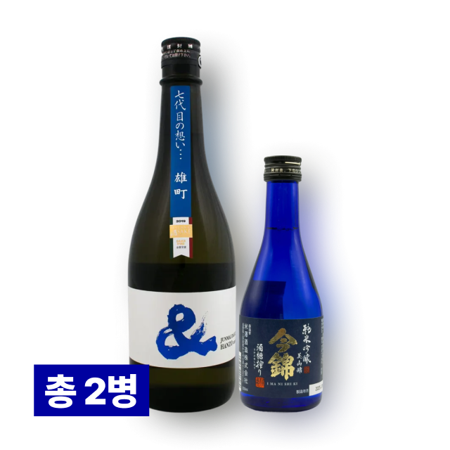 한조 & 준마이 다이긴죠 오마치 720ml & 이마니시키 준마이긴죠 미야마니시키 300ml 세트 (총 2병) 대표이미지