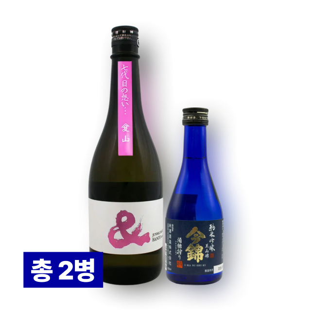한조 & 준마이 다이긴죠 아이야마 720ml & 이마니시키 준마이긴죠 미야마니시키 300ml 세트 (총 2병) 대표이미지