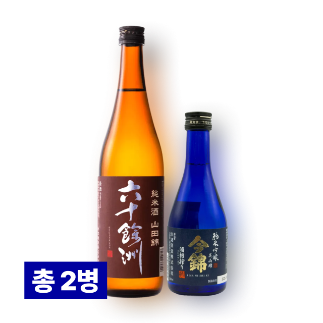 로쿠쥬 요슈 준마이 야마다니시키 720ml & 이마니시키 준마이긴죠 미야마니시키 300ml 세트 (총 2병) 대표이미지