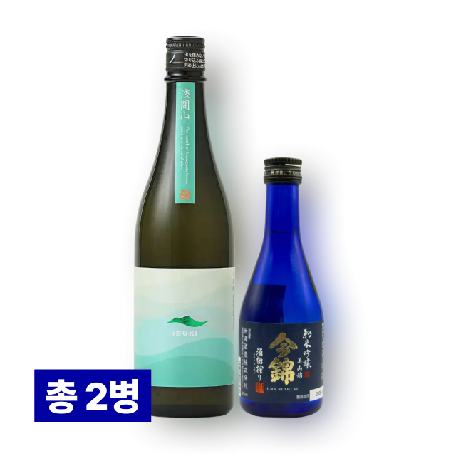 아사마야마 이부키 720ml & 이마니시키 준마이긴죠 미야마니시키 300ml 세트 (총 2병) 대표이미지