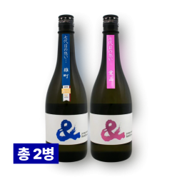 한조 & 준마이 다이긴죠 오마치 & 아이야마 세트 (총 2병)
