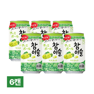 [세금포함] 챠미볼 마스캇토 350ml 6캔