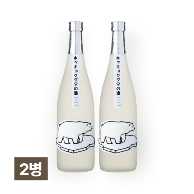 준마이 북극곰의 눈물 720ml 2병