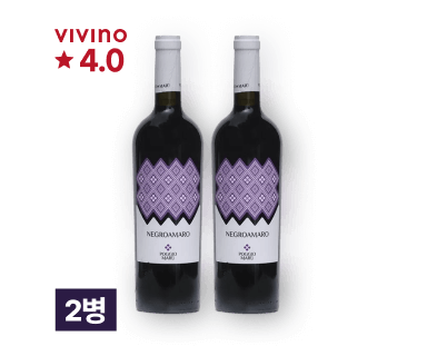 포지오마루 네그로아마로 750ml 2병
