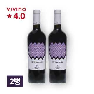 포지오마루 네그로아마로 750ml 2병