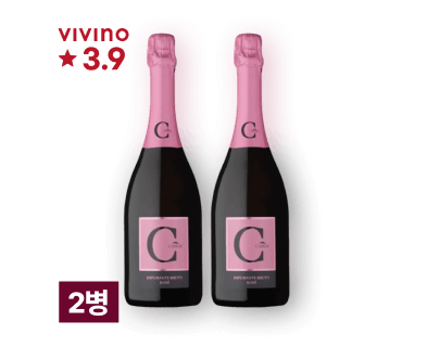 카브리즈 로제 스파클링 750ml 2병