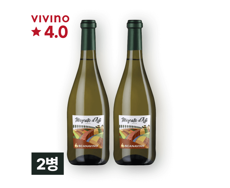 스카나비노 모스카토 다스티 750ml 2병 대표이미지