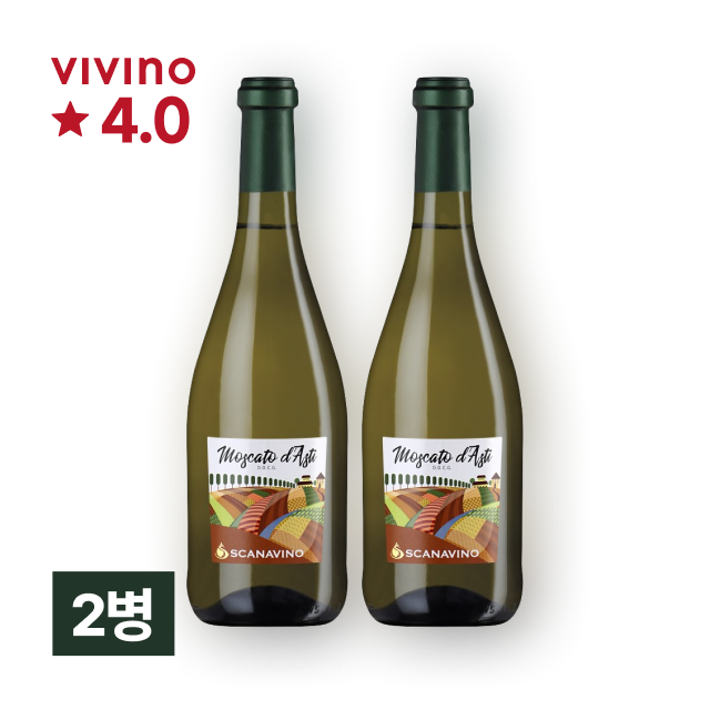 스카나비노 모스카토 다스티 750ml 2병 대표이미지