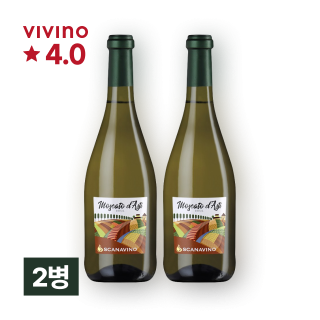 스카나비노 모스카토 다스티 750ml 2병