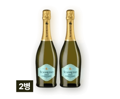 스카나비노 피노 샤르도네 750ml 2병