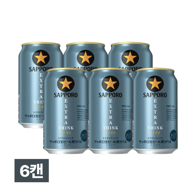 [세금포함] 삿포로 쿠로라벨 엑스트라씽크 350ml 6캔 대표이미지