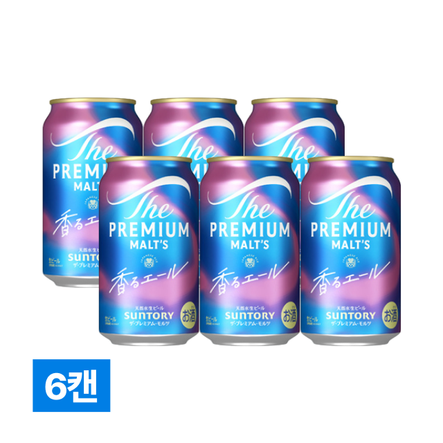 [세금포함] 산토리 프리미엄몰츠 카오루에일 350ml 6캔 대표이미지
