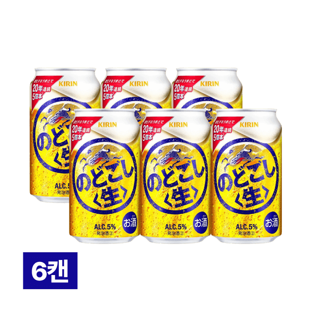 [세금포함] 노고도시 생맥주 350ml 6캔 대표이미지
