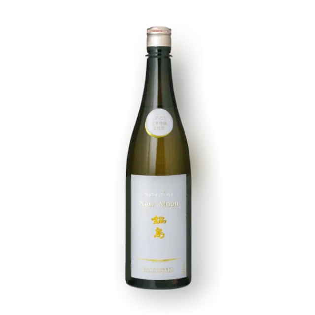 [세금포함] 나베시마 준마이 긴죠 New Moon(생사케) 720ml 대표이미지
