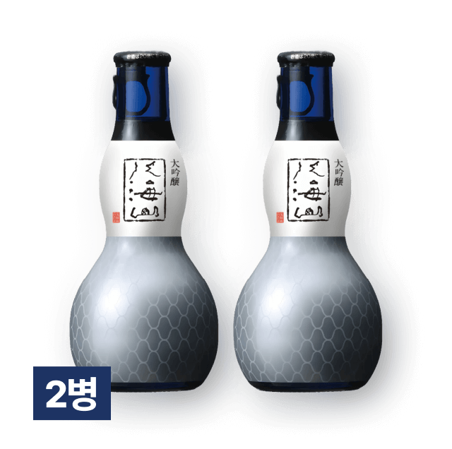 핫카이산 다이긴죠 호리병 180ml 2병 대표이미지