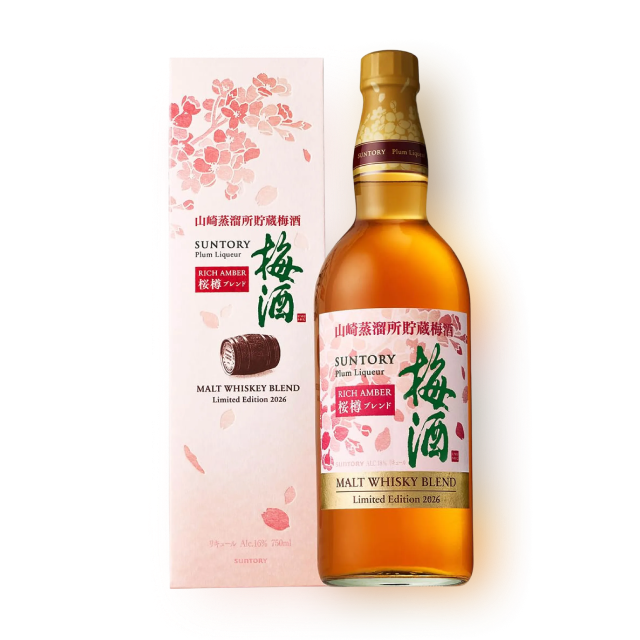 [세금포함] 산토리 야마자키 증류소 저장 우메슈 리치 앰버 벚꽃나무통 블렌드 750ml 대표이미지