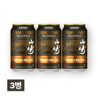 [세금포함] 신상 산토리 야마자키 프리미엄 하이볼 캔 9% 350ml 3캔