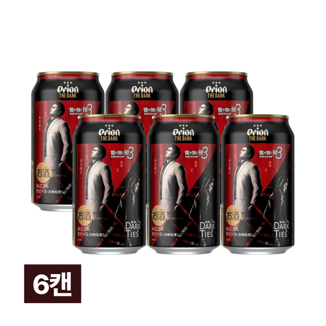 [세금포함] 오리온 더 다크 (용과 같이 콜라보 한정판) 350ml 6캔