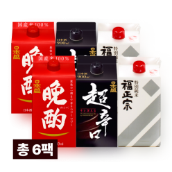 [맛보기팩] 반샤쿠900 & 초카라구치 900 & 실버라벨 900 [각2팩]