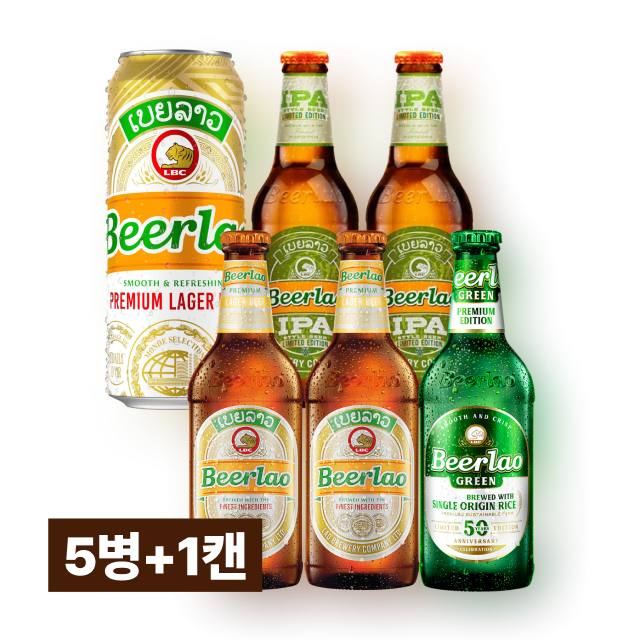 [한정특가] 라오스 국민 맥주 비어라오 모두 즐겨요 패키지 (총 5병 & 1캔) 대표이미지
