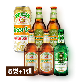 [한정특가] 라오스 국민 맥주 비어라오 모두 즐겨요 패키지 (총 5병 & 1캔)