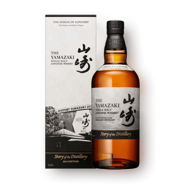 야마자키 2024 리미티드 에디션 700ml (박스포함)