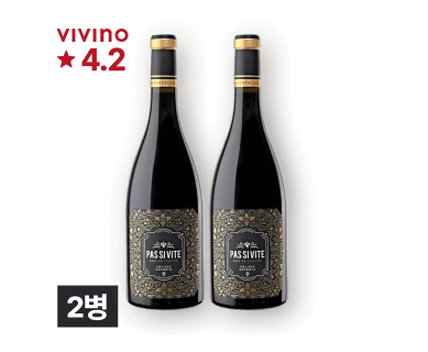 파스 시 비트 그랑 리저브 GSM 750ml 2병