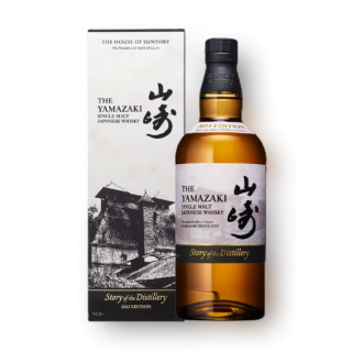 [세금포함] 야마자키 2025 리미티드 에디션(케이스 포함) 700ml