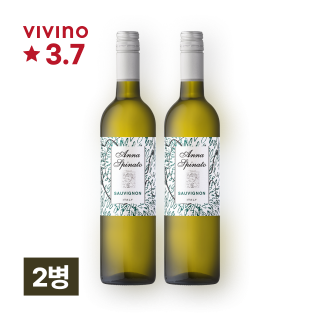 [특별할인] 안나 스피나토 소비뇽 DOC 750ml 2병