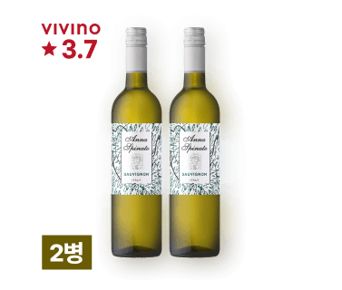 [특별할인] 안나 스피나토 소비뇽 DOC 750ml 2병