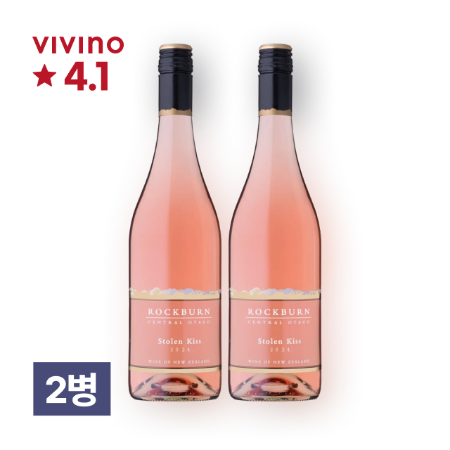 [특별할인] 락번 스톨른 키스 로제 750ml 2병 대표이미지