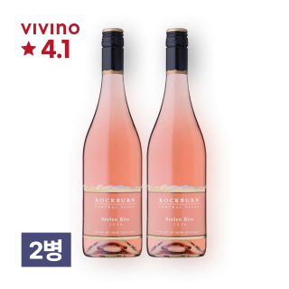 [특별할인] 락번 스톨른 키스 로제 750ml 2병