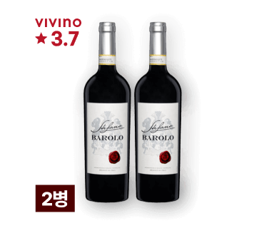 [특별할인] 스테파노 바롤로 DOCG 750ml 2병