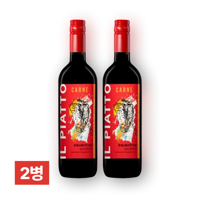 [특별할인] 일 피아토 카르네 750ml 2병 대표이미지
