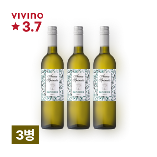 [특별할인] 안나 스피나토 소비뇽 DOC 750ml 3병